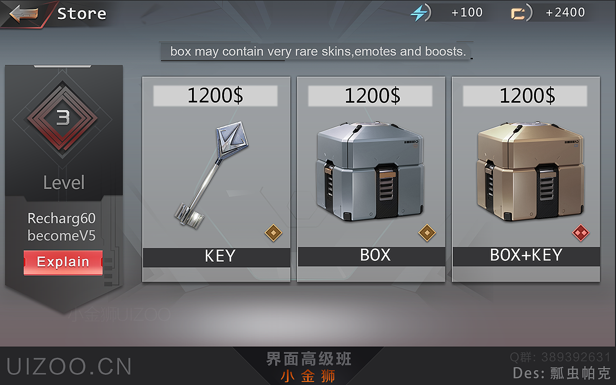二次元中国风系列GUI界面合集