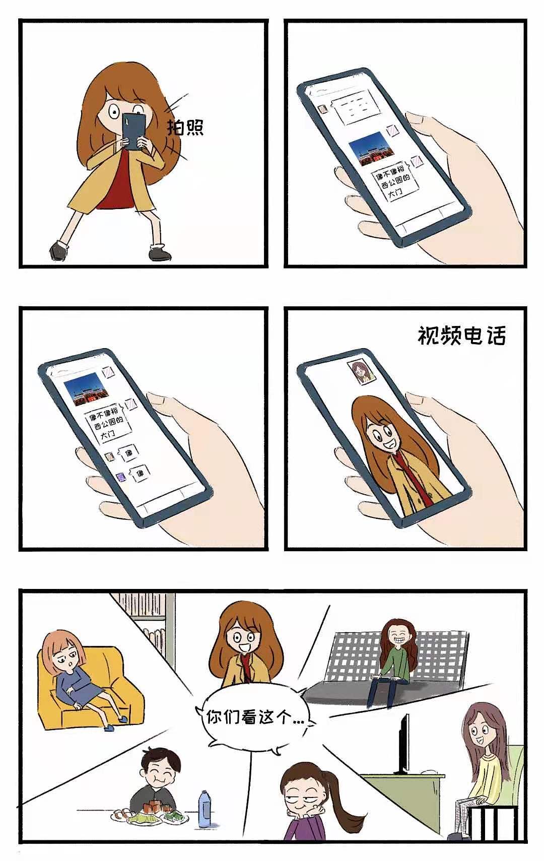 这世间可可爱爱