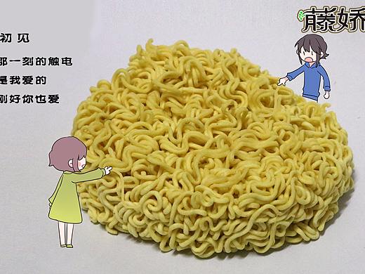 大广赛藤椒牛肉面触电般的感觉