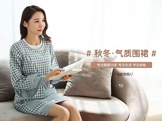 工作中的相关banner