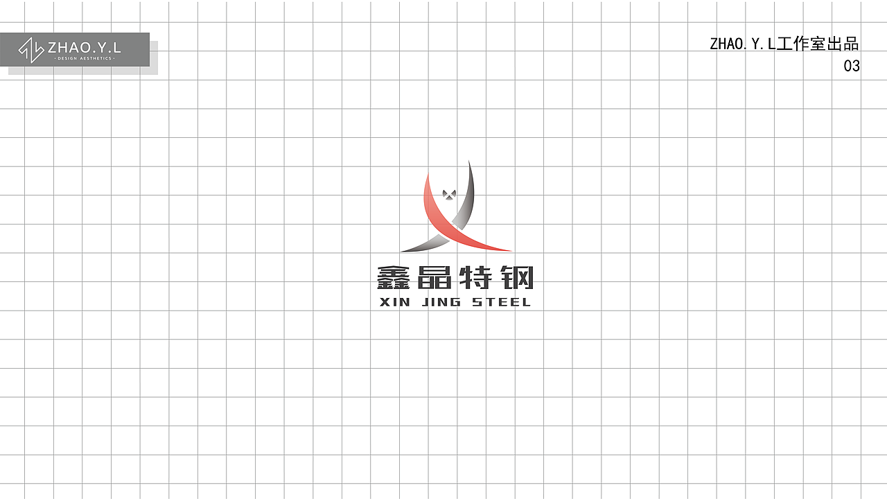 鑫晶特钢&ZHAO.Y.L（图ZMTMxOTI3NjEy） - Logo - 站酷设计师ZhaoYLoong原创素材 - 站酷ZCOOL