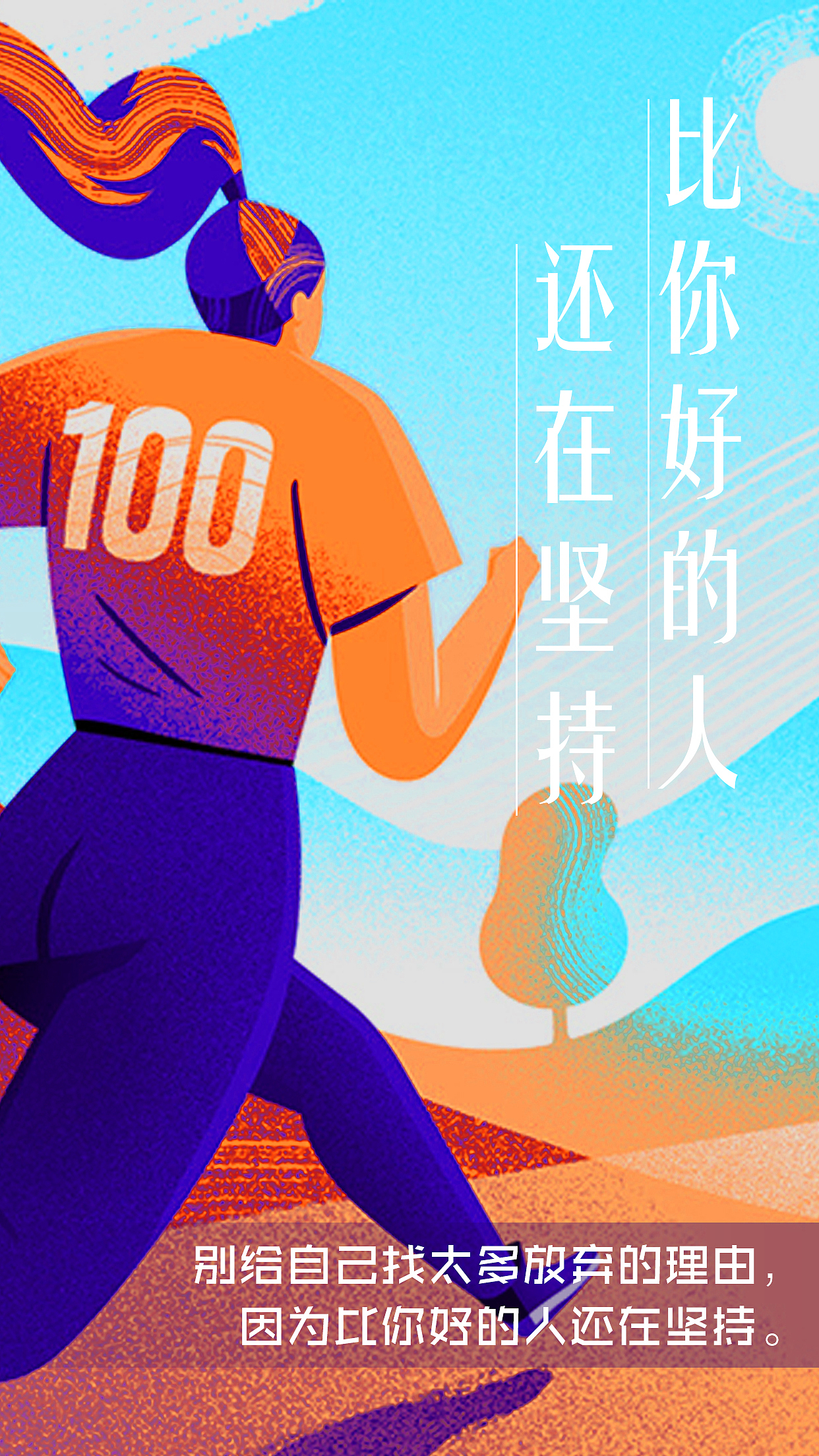 闪屏启动页（图ZMTM5Njg3Mzcy） - 闪屏/壁纸 - 站酷设计师无与伦比丶原创素材 - 站酷ZCOOL