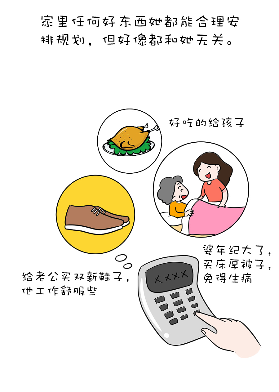 这届的妈妈们都开始任性放飞了