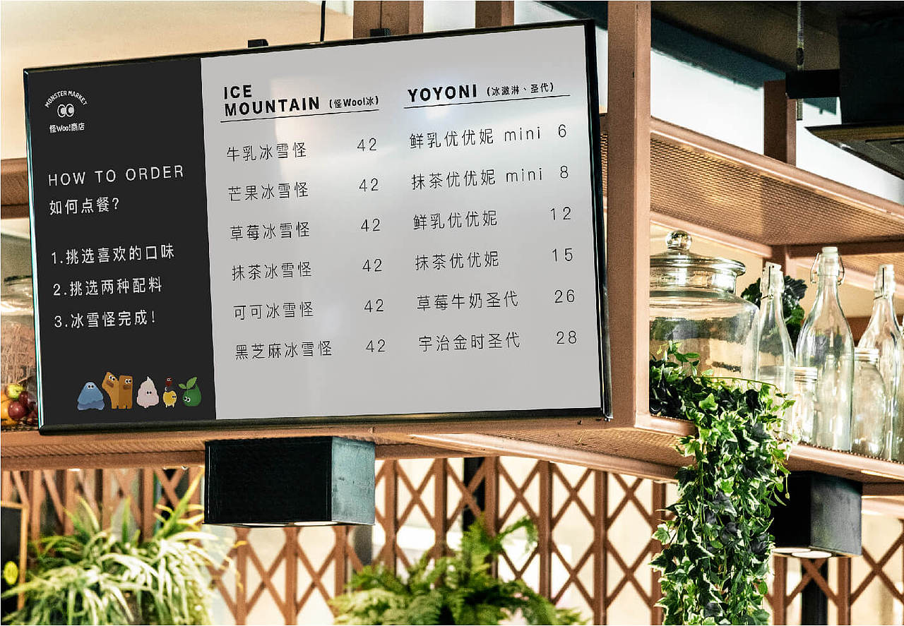 DM MENU|广宣排版