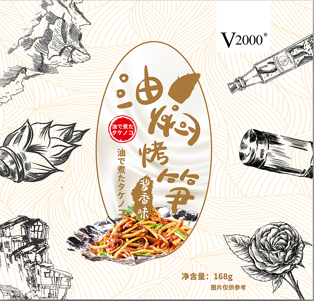 笋包装系列 &翱翔品牌设计