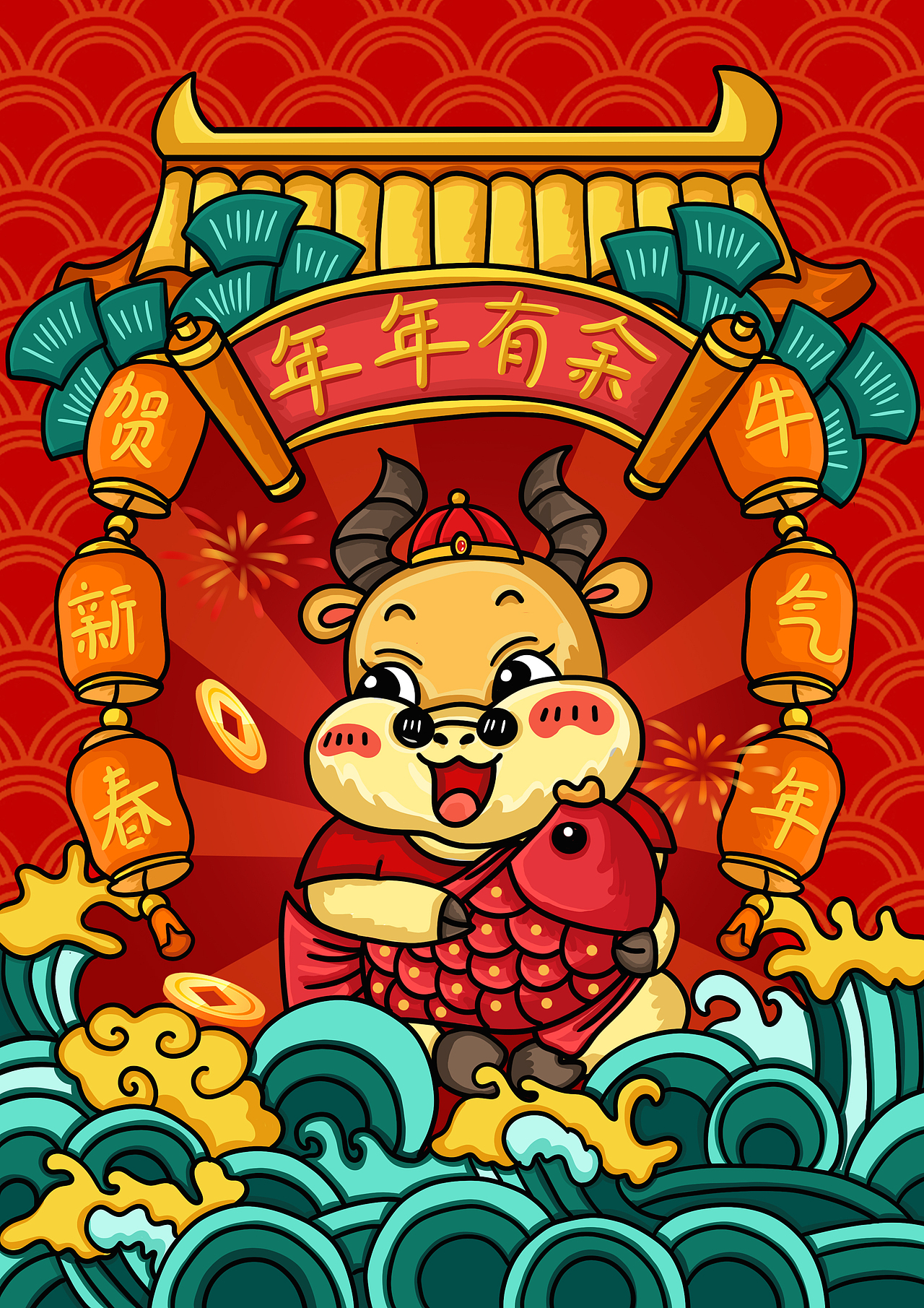 2021牛年国潮新年欢喜手绘插画