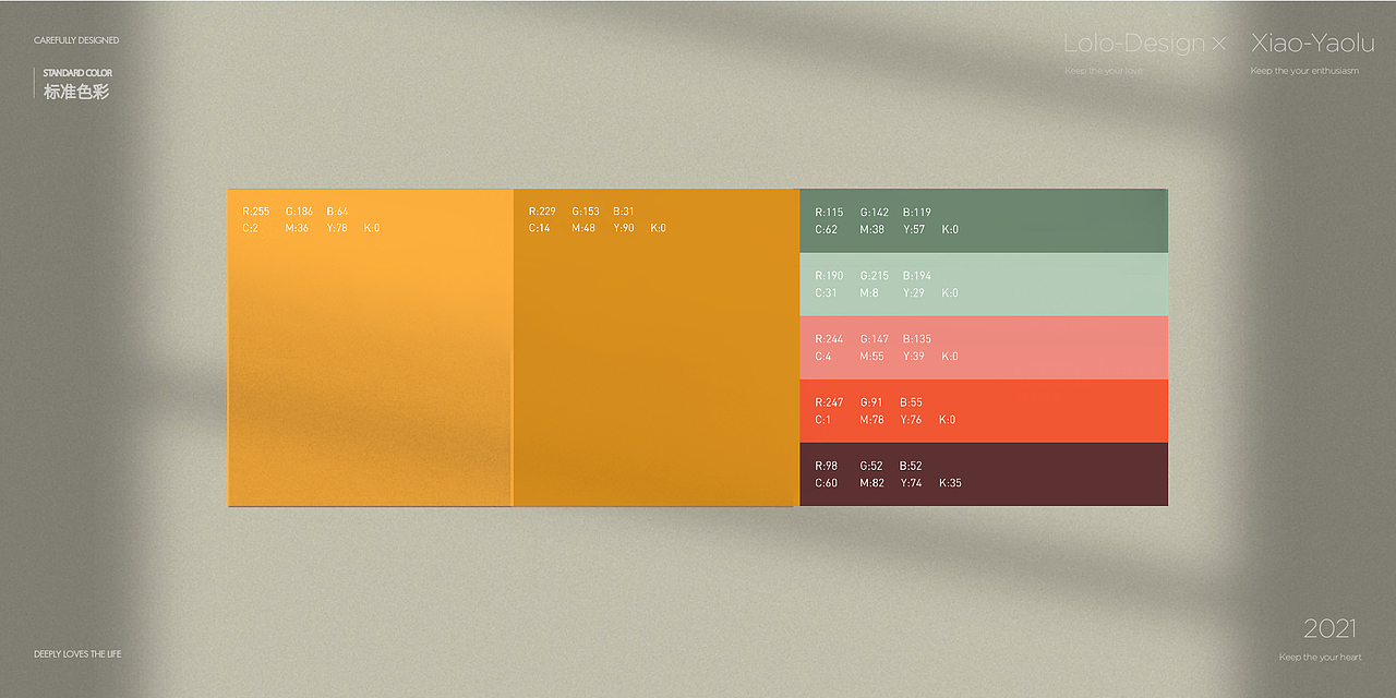 猫缇雅Malltiya | 竹木制品logo（图ZMjY0NDI2ODAw） - Logo - 站酷设计师筱姚鹿原创素材 - 站酷ZCOOL