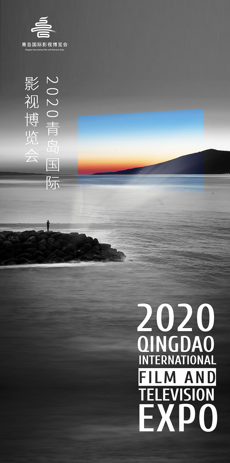 影视博览会形象