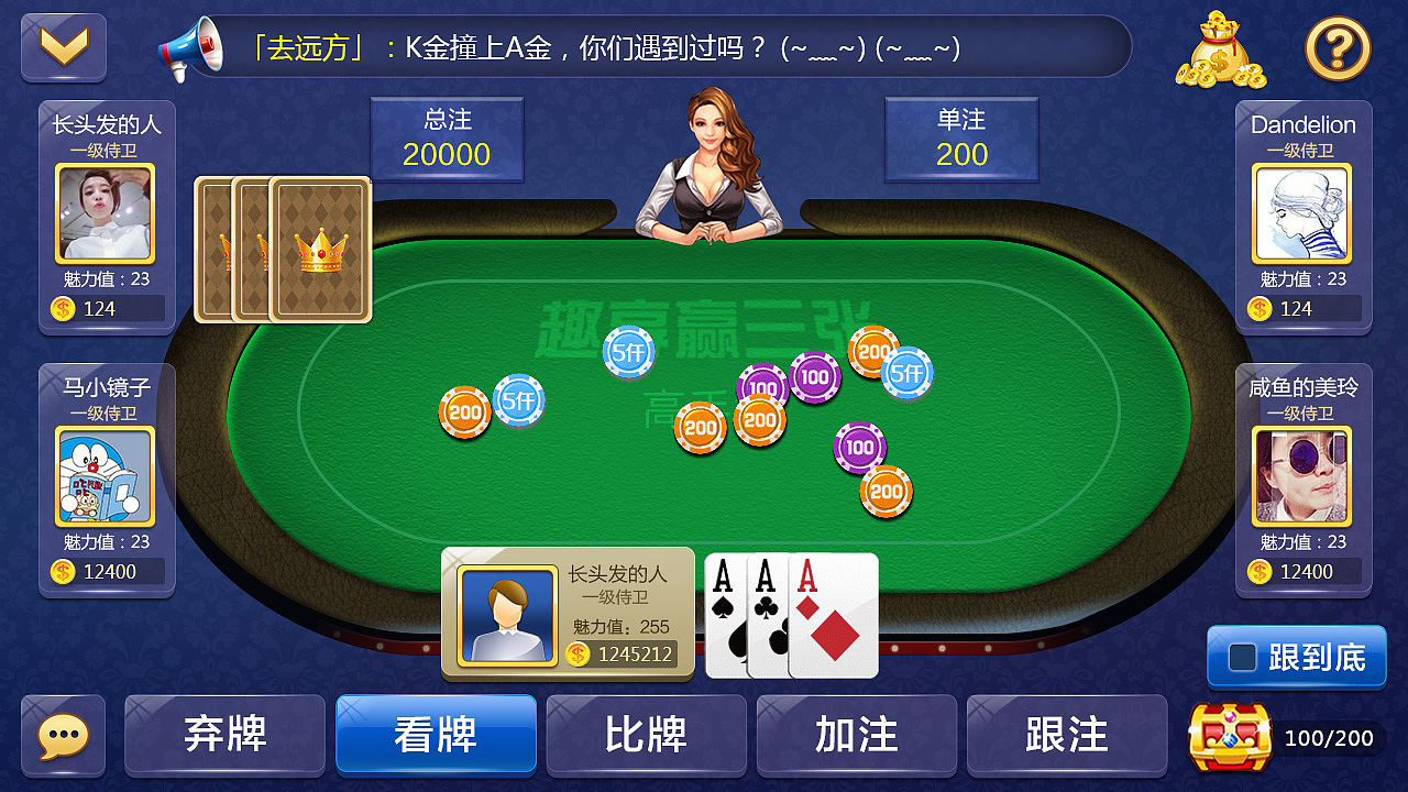 棋牌手游的部分界面（图ZNTg0MzA0MjA=） - 游戏UI - 站酷设计师IAMMAER原创素材 - 站酷ZCOOL