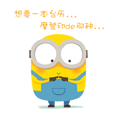 拾光台历 微信宣传素材