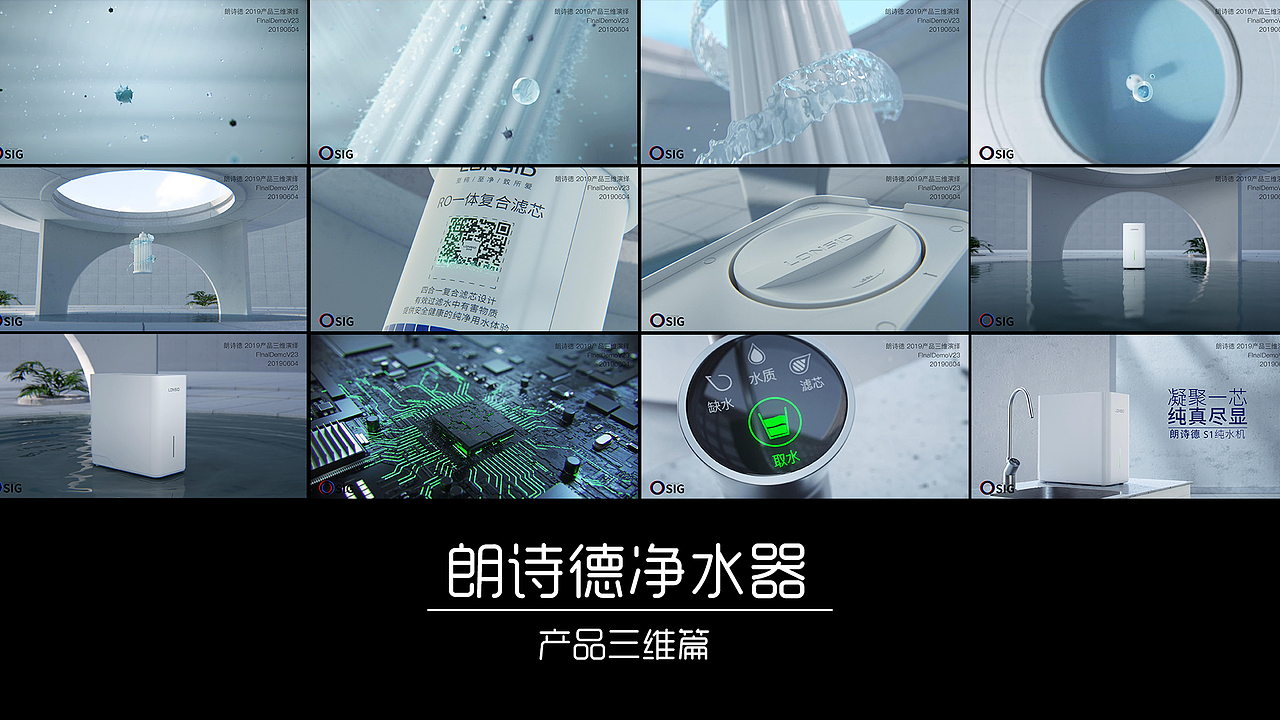 2019demoreel（图ZMTk2NDEyMDA0） - 动画/影视 - 站酷设计师orange先生原创素材 - 站酷ZCOOL