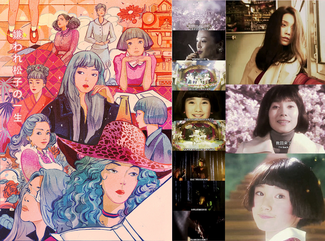 彩虹系列 近期插画作品合集 麦克潘