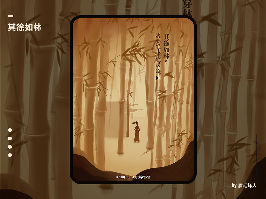 2020插畫小結(jié)（圖ZMjM3ODcxMzM2） - 商業(yè)插畫 - 站酷設(shè)計師眉毛壞人原創(chuàng)素材 - 站酷ZCOOL