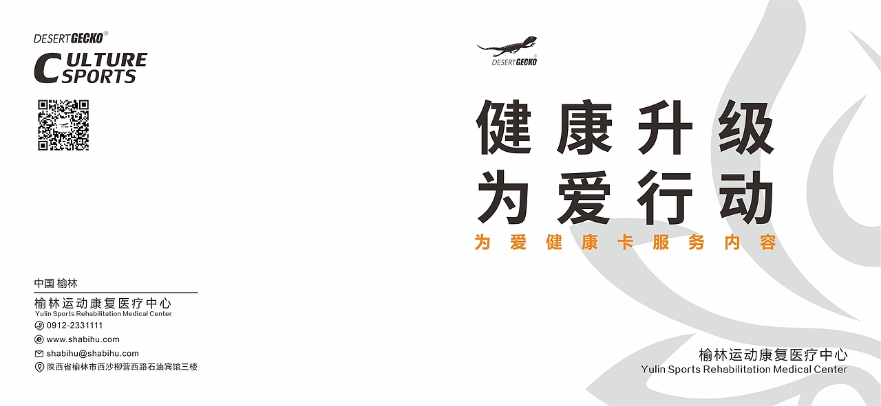 产品说明书（图ZMjQwNzcyNzY0） - 书籍/画册 - 站酷设计师Augenst原创素材 - 站酷ZCOOL