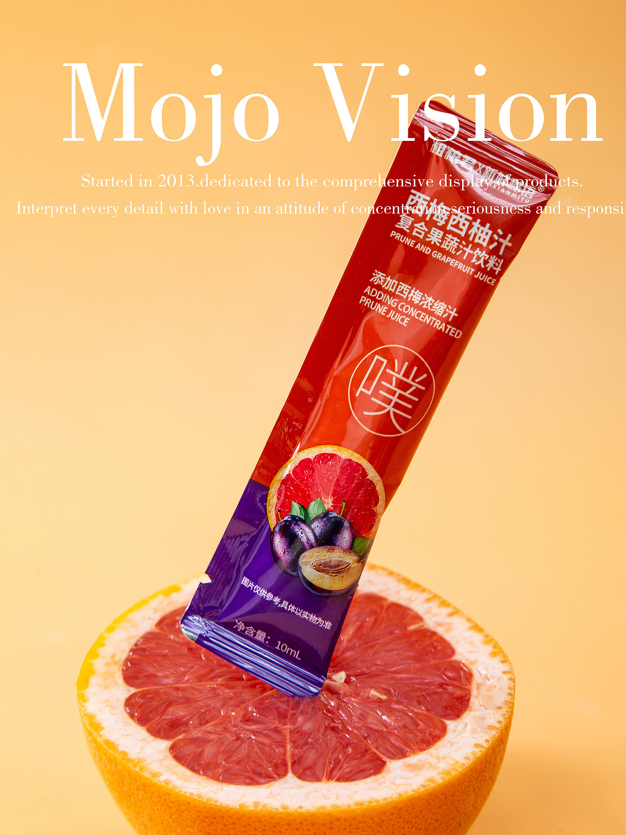 产品摄影 西柚汁（图ZMzczNDM4MDcy） - 美食摄影 - 站酷设计师木几产品摄影原创素材 - 站酷ZCOOL