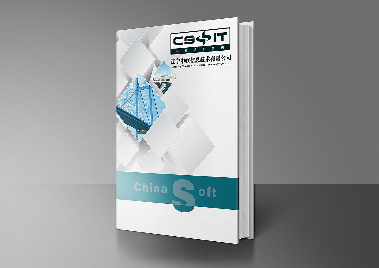 某公司产品宣传手册（整套）（图ZNjA0MDA2ODg=） - 书籍/画册 - 站酷设计师神奇小逗丁原创素材 - 站酷ZCOOL