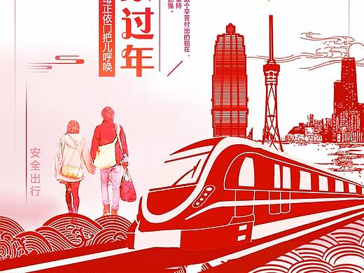 新年海报
