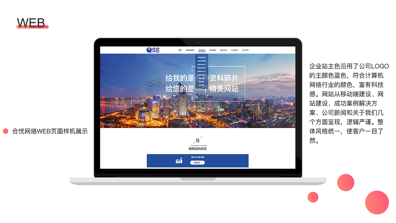 个人作品合集（图ZMTU4NTA1NzY0） - 其他UI - 站酷设计师MineJT原创素材 - 站酷ZCOOL