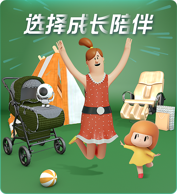 618《全民的选择》榜单会场