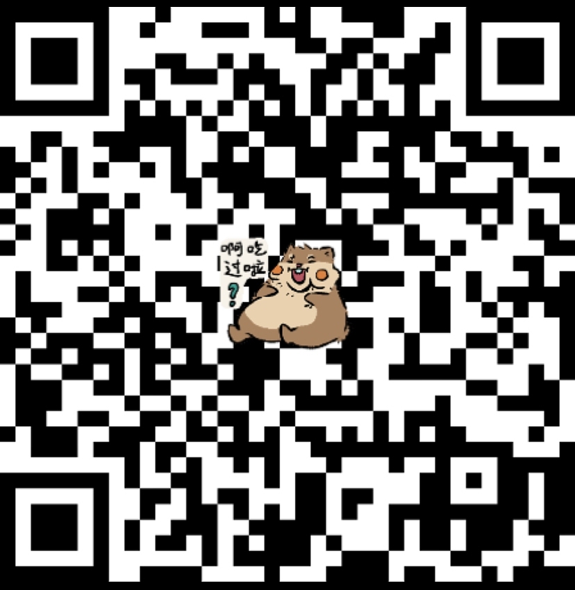 【微信表情包】南京小栗鼠