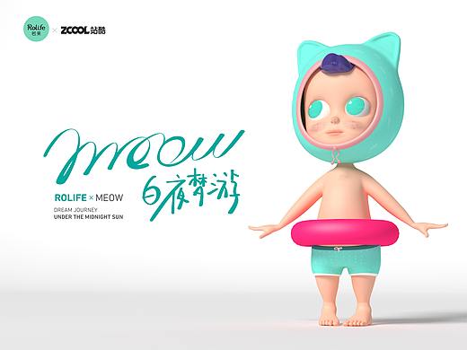 Meow 白夜夢(mèng)游（個(gè)人主頁(yè)-ZNDcwMDUxNDA=） - IP形象 - 站酷設(shè)計(jì)師東張西往原創(chuàng)素材 - 站酷ZCOOL