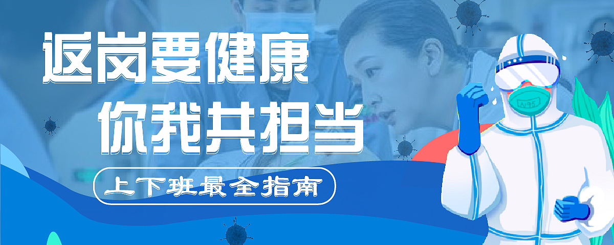 疫情（图ZMjI5OTMzOTQ0） - 运营设计 - 站酷设计师JSILY原创素材 - 站酷ZCOOL