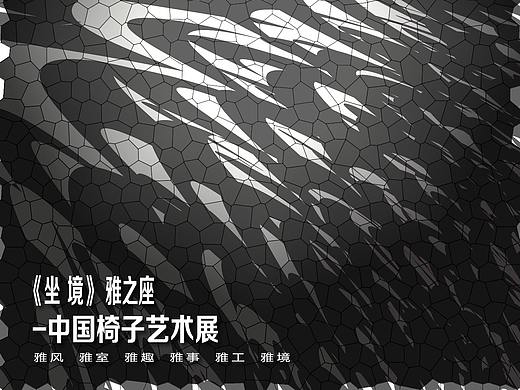 光影