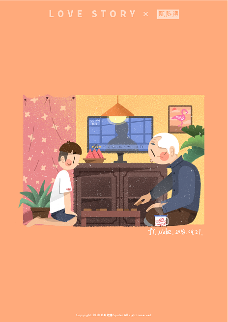 下象棋是姥爷教会我的,当然经常输给姥爷。但我真正在意的地方并不是输赢,而是两代人之间情感的交流,这是我们之间难得的对话,想说却又不好意思说的,很多时候,就全在一盘棋里了。如果有朝一日我可以赢,我也不会去赢,因为他永远是我的启蒙老师,心目中的象棋之王。而我也想好好收藏这份属于我的遗憾的美好。