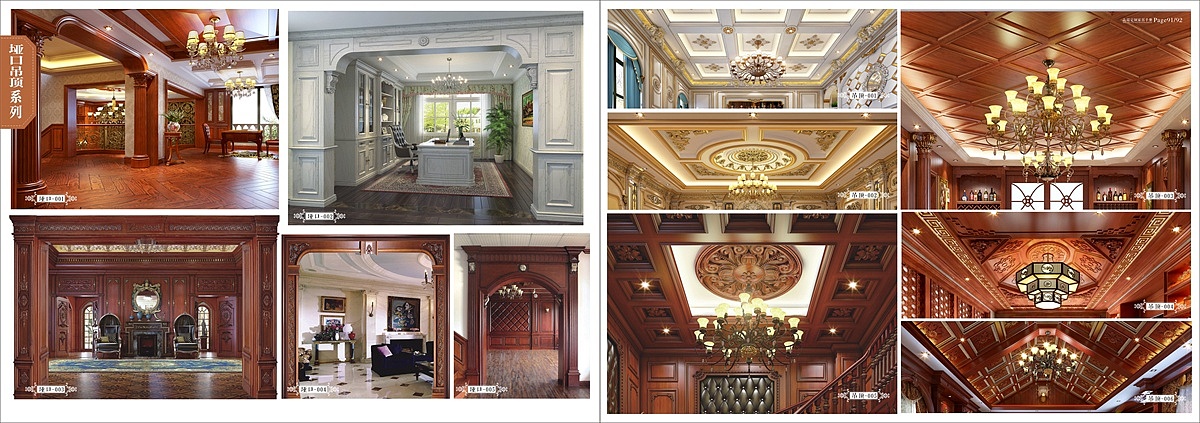 郑州高端原木全屋定制画册设计印刷厂家（图ZMTY2MjUzODU2） - 书籍/画册 - 站酷设计师Tel18738183122原创素材 - 站酷ZCOOL