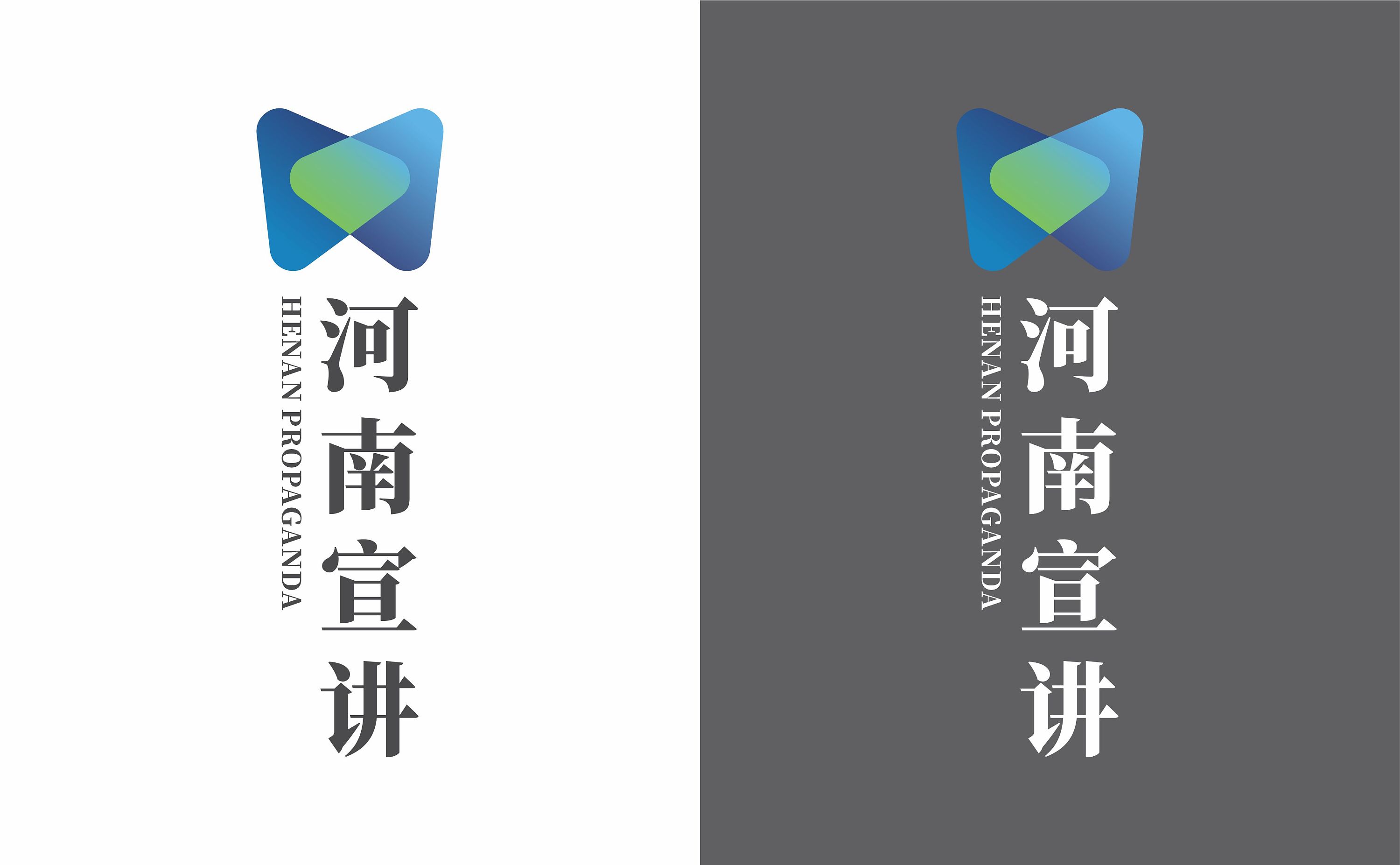 河南宣讲logo