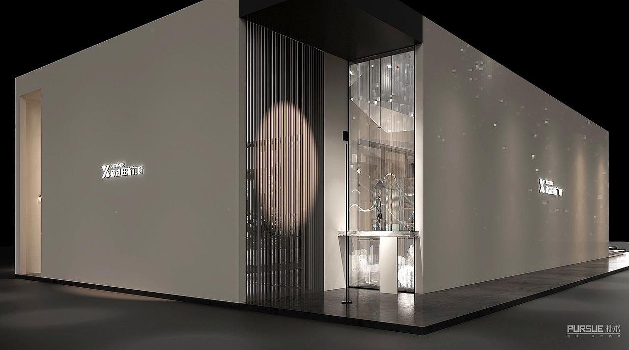 欣成旺斯 | 朴术空间设计