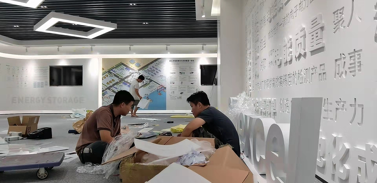 盛弘电气有限公司展厅平面设计