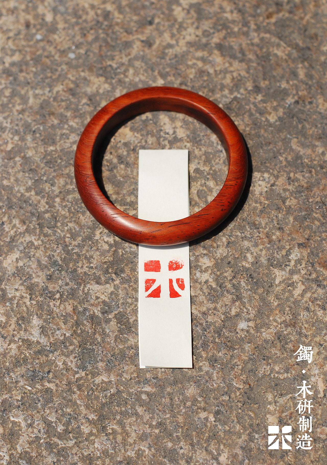 木研-手工制作木器 首饰 茶具（图ZMTU4NDA1MzI=） - 首饰设计 - 站酷设计师毛线d原创素材 - 站酷ZCOOL