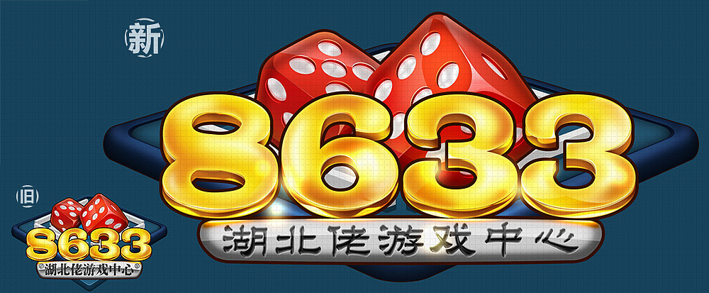 8633 湖北佬游戏中心LOGO（图ZMzg4MjAwNzI=） - 图标 - 站酷设计师xyx_hc原创素材 - 站酷ZCOOL