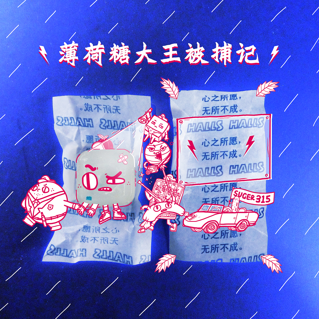 2016尾巴杂记之插画汇总(图ZNjc5MDgyNjA=) - 商业插画 - 站酷设计师披萨边儿原创素材 - 站酷ZCOOL
