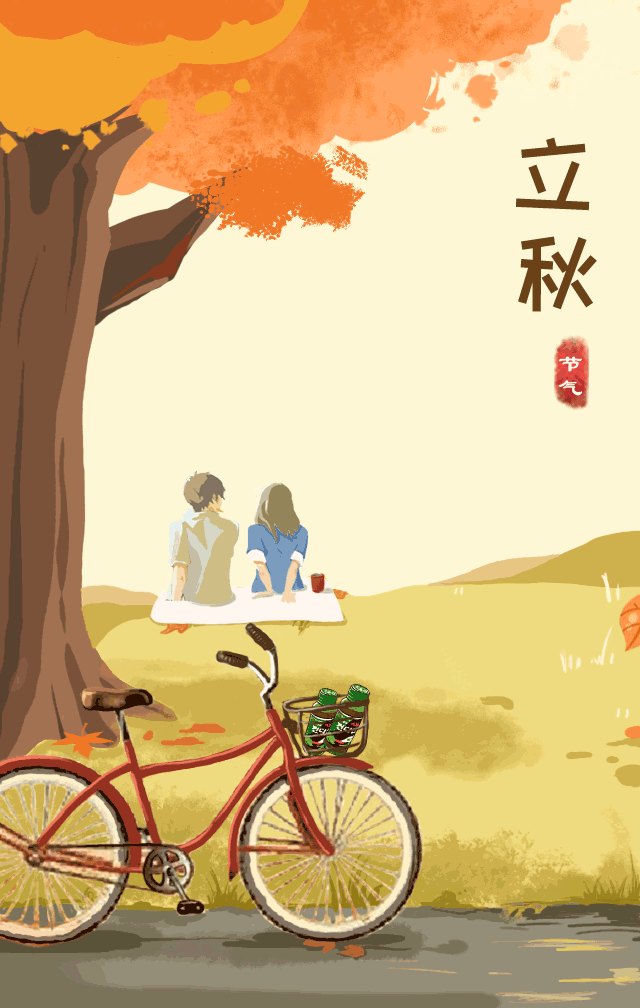 24节气（图ZMTAyMDY4OTg4） - 商业插画 - 站酷设计师Bad小猛原创素材 - 站酷ZCOOL