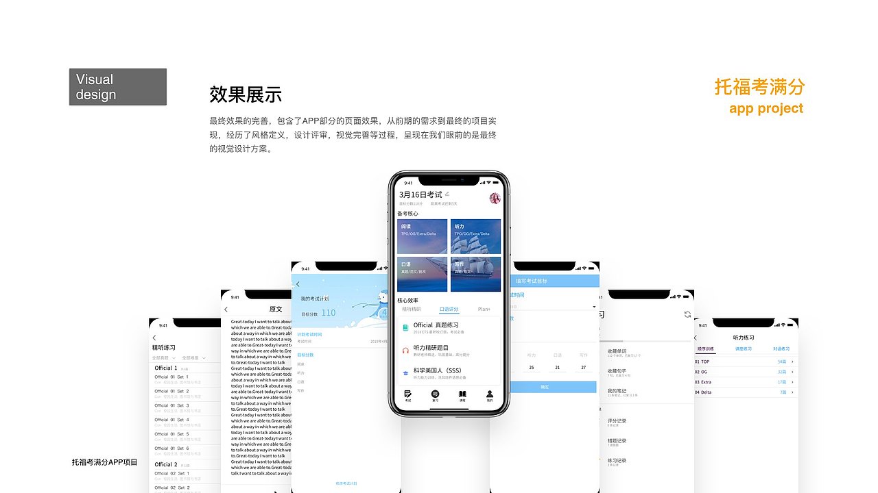 刘鑫个人作品集