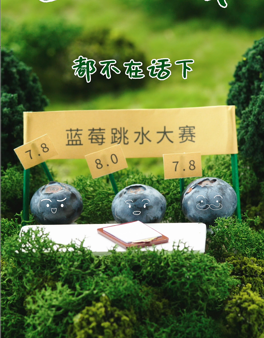 嘉宝Gerber-有机元气莓莓鲜果泥（图ZMjE5OTE1NjI0） - 短片 - 站酷设计师YAWHOO视觉原创素材 - 站酷ZCOOL