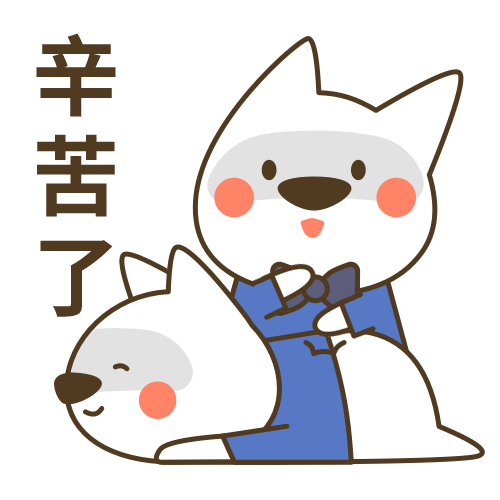 热爱工作的管家汪（图ZMjI0MTU3MTEy） - 艺术插画 - 站酷设计师兔子乖怪原创素材 - 站酷ZCOOL
