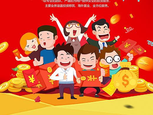 海报（个人主页-ZNDc5Mzg2MDg=） - 海报 - 站酷设计师YUkj原创素材 - 站酷ZCOOL