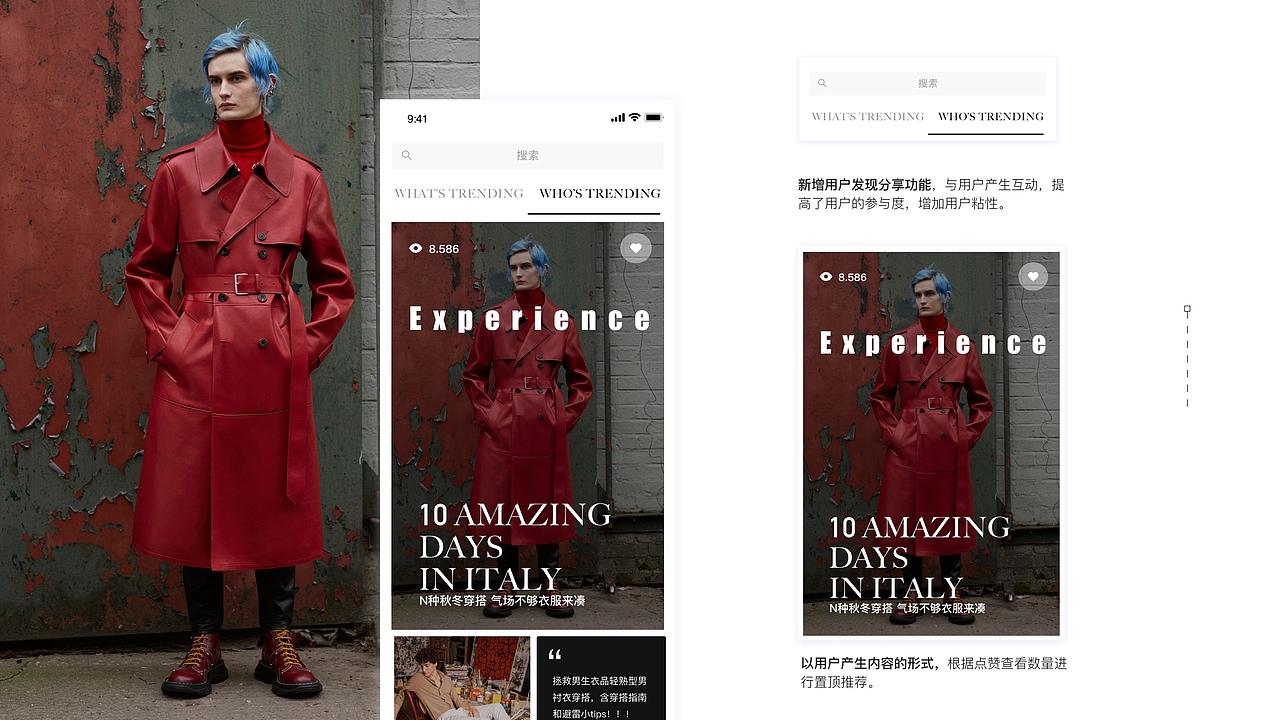 FEEL SHOP -奢侈品电商类APP