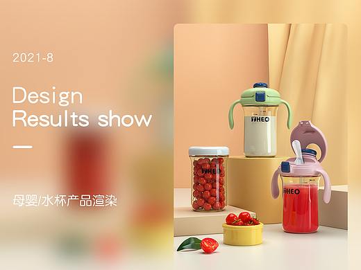 C4D产品渲染
