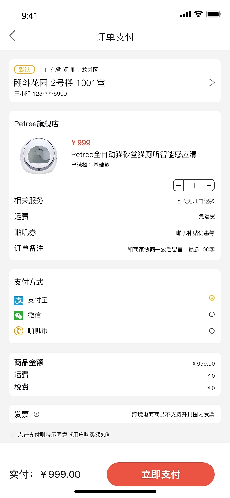 宠物社交移动端APP：啪叽APP（图ZMjc1Nzg0OTQw） - APP界面 - 站酷设计师ZimaQ原创素材 - 站酷ZCOOL