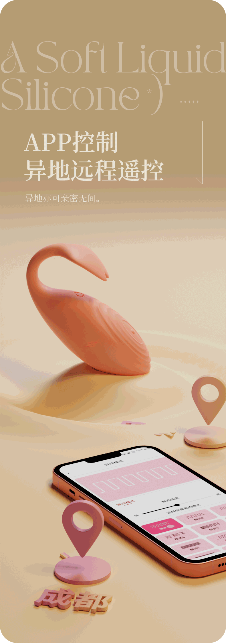 blender 情趣跳蛋 个人练习作品（图ZMzY4MjIxMDQ0） - 产品 - 站酷设计师戒掉多巴胺原创素材 - 站酷ZCOOL