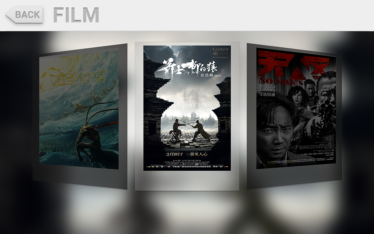 daily ui-25 TV app（图ZNDQ3OTgzNjA=） - APP界面 - 站酷设计师Hkbing原创素材 - 站酷ZCOOL