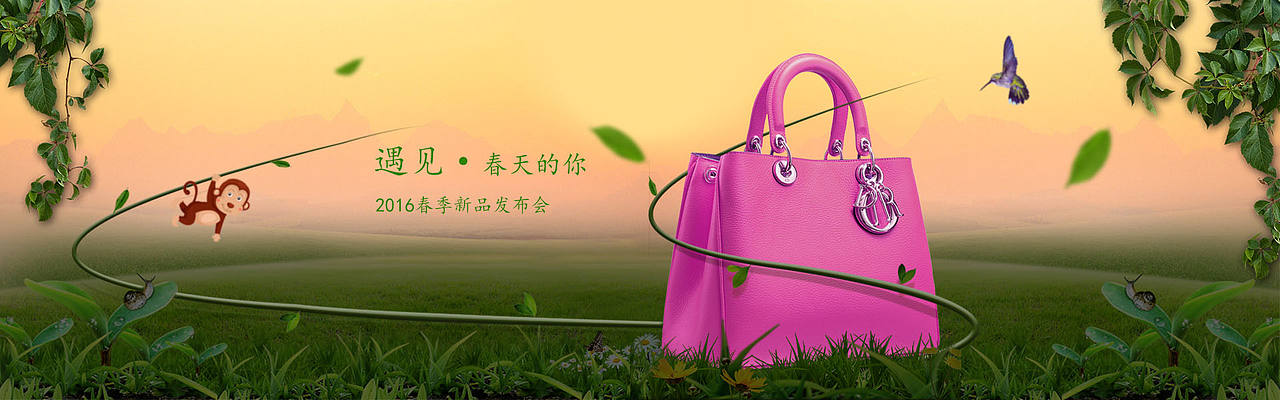包包banner（图ZNzA3NDU0MDA=） - 运营设计 - 站酷设计师设计蒋原创素材 - 站酷ZCOOL