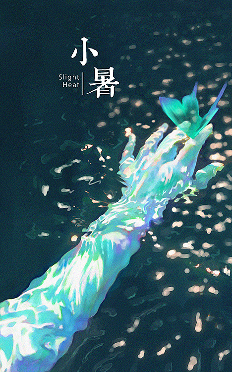 24节气（未完待续）（图ZNzk3MjI3MDQ=） - 商业插画 - 站酷设计师安曦原创素材 - 站酷ZCOOL