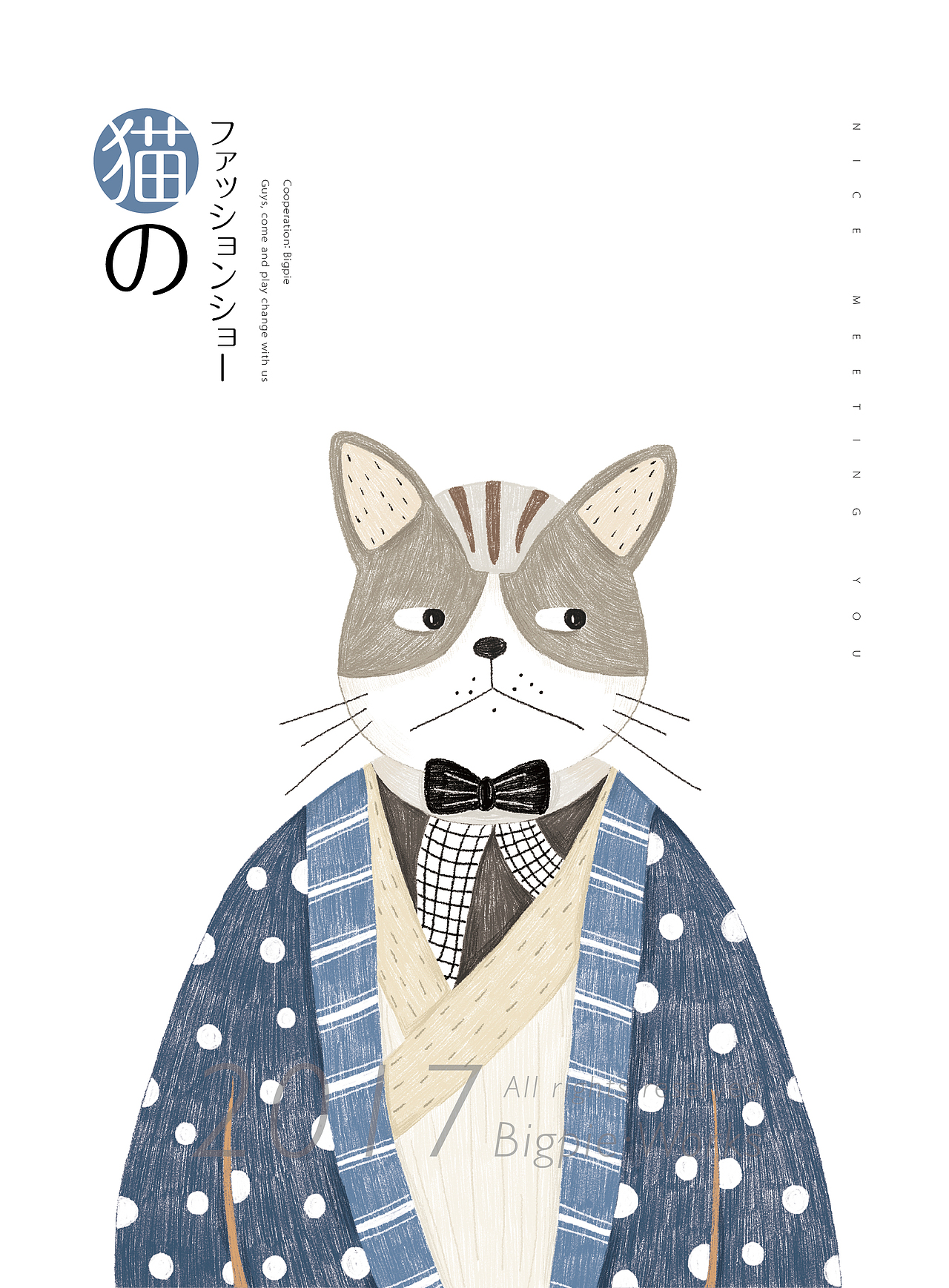 猫の全家福