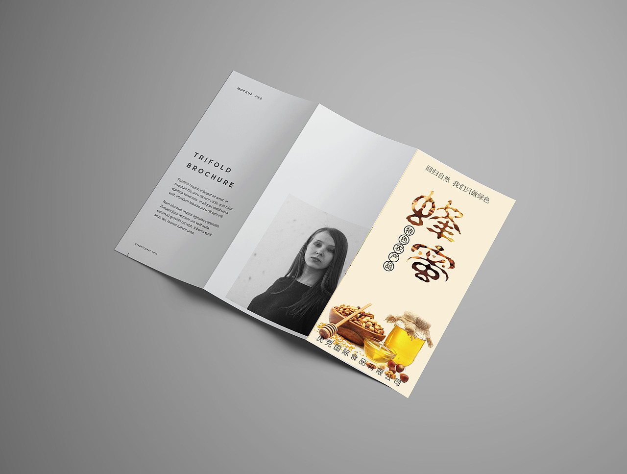小小三折页（图ZMjI2NTM3NTMy） - 宣传物料 - 站酷设计师葱葱www原创素材 - 站酷ZCOOL