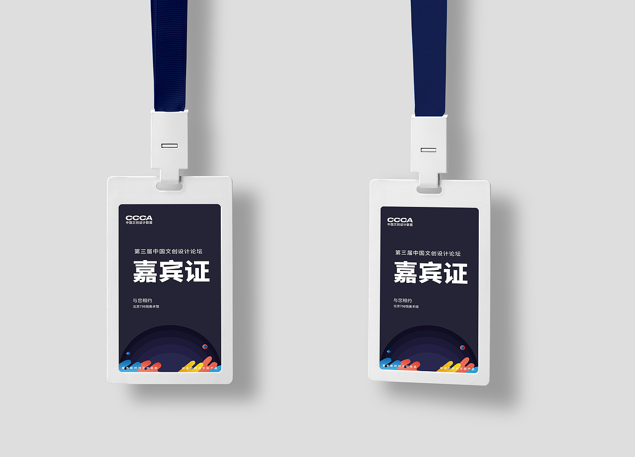 商业全案（图ZMjUwNDI0MTcy） - 其他平面 - 站酷设计师suisuiPA原创素材 - 站酷ZCOOL
